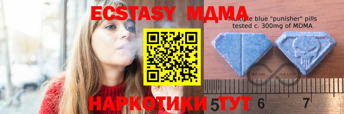 ЭКСТАЗИ 99% Истра