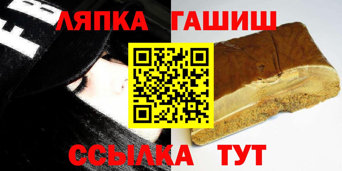 Истра  Гашиш Изолятор  ГАШ Premium  ГАШ  Вход с VPN 