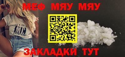 скорость Гусиноозёрск