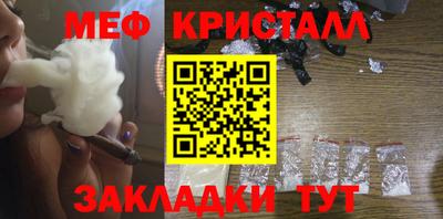 скорость Гусь-Хрустальный