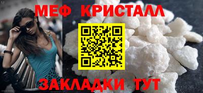 скорость Гусь-Хрустальный