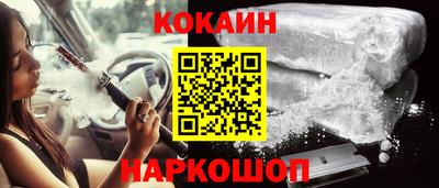 скорость Гусиноозёрск