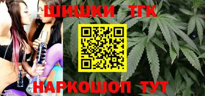 скорость Гусиноозёрск