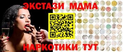 скорость Гусиноозёрск