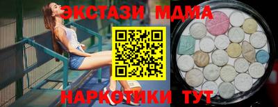 скорость Гусь-Хрустальный
