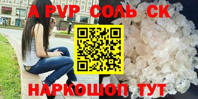 Альфа ПВП Дубна