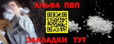 Альфа ПВП Дубна