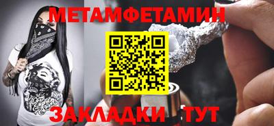 гидропоника Гусев