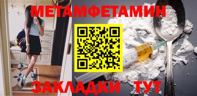 скорость Гусиноозёрск