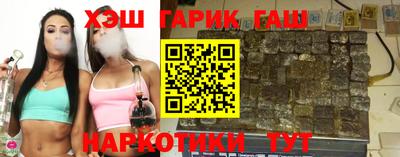 гидропоника Гусев
