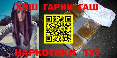 гидропоника Гусев