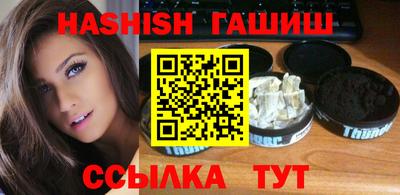 скорость Гусиноозёрск