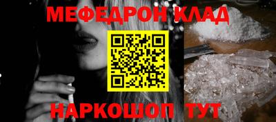 скорость Гусь-Хрустальный