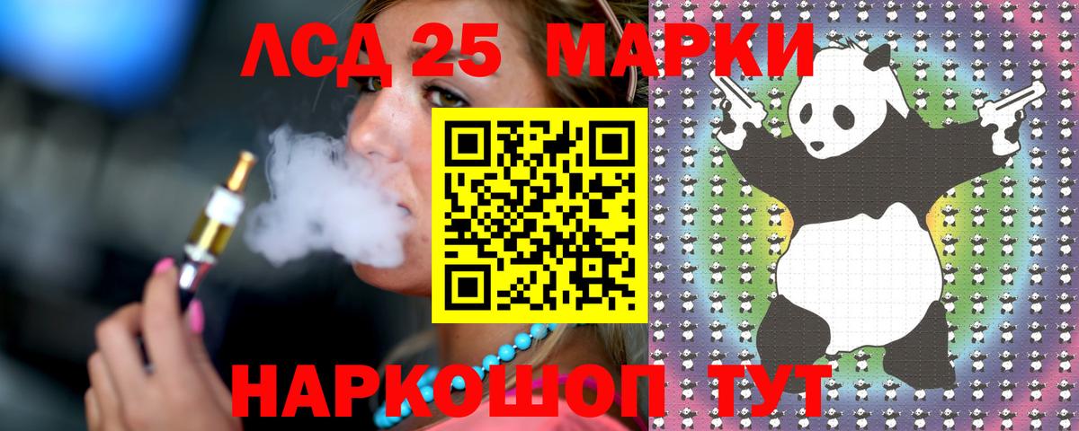 гидра tor  Вход с VPN  LSD-25 экстази кислота  Истра  LSD-25 экстази ecstasy 