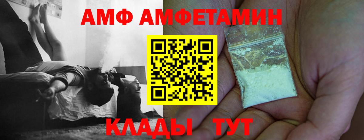 МЕТАМФЕТАМИН кристалл  Вход с VPN  Истра  МЕТАМФЕТАМИН кристалл 