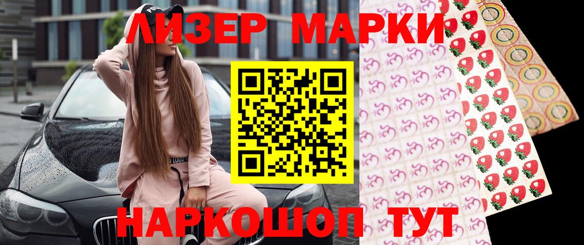 Истра  Наркотические марки 1,8мг  Марки NBOMe  Вход с VPN 