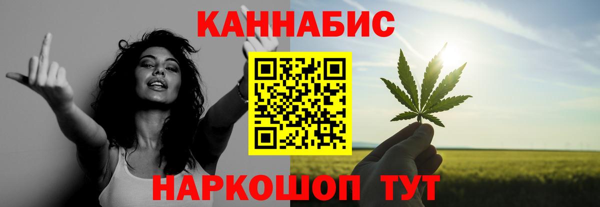 Шишки марихуана гибрид Истра