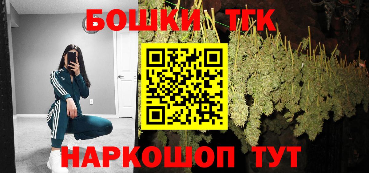 Канабис VHQ  МАРИХУАНА индика  Истра  Конопля планчик  Конопля тримм  Вход с VPN 